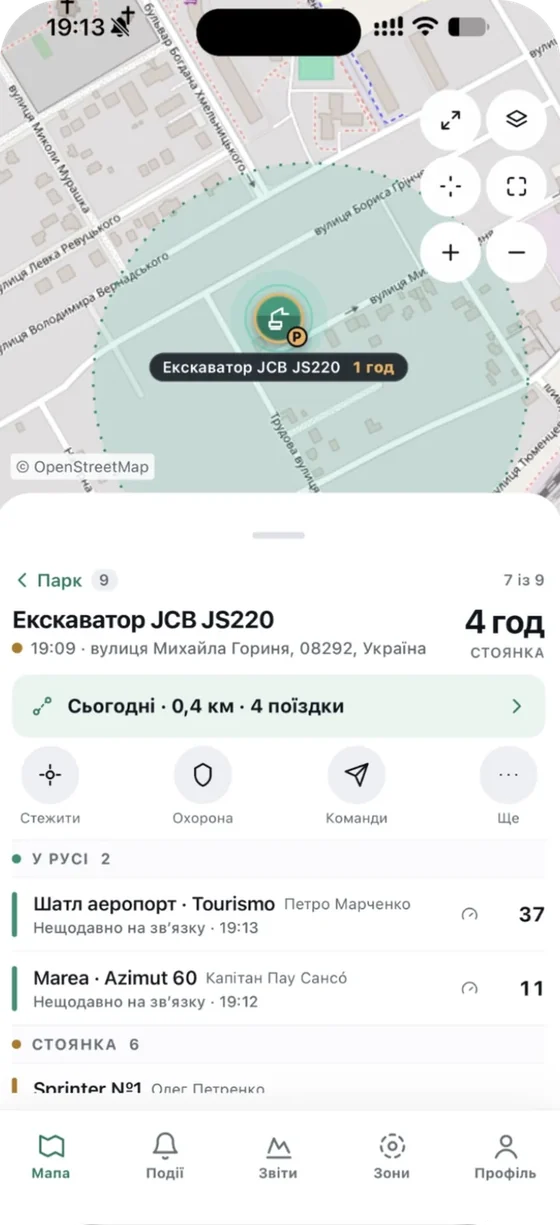 Navi.zone: geofences