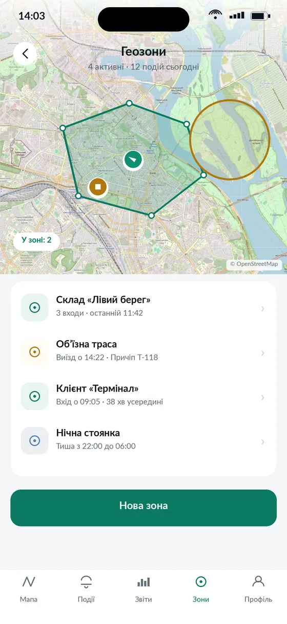 Демо-кабінет: геозони й події