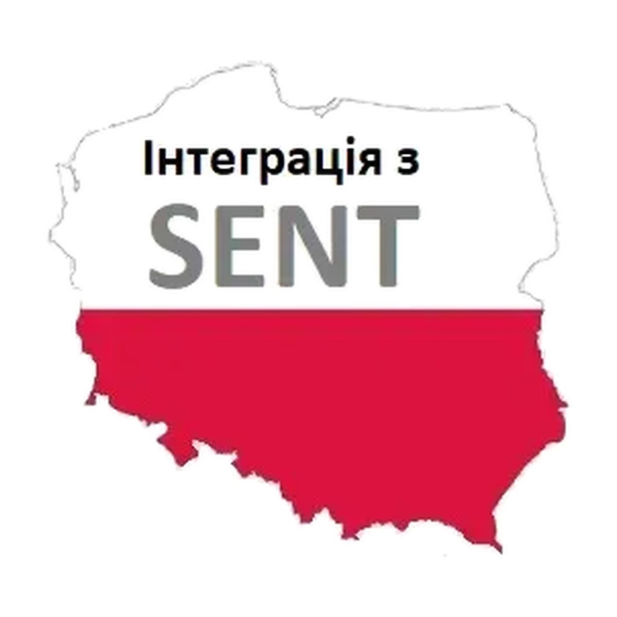SENT connection